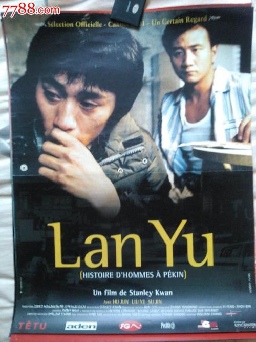 办理假苏丹身份证